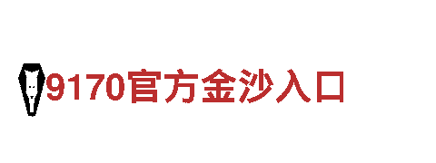 迪拜皇宫体育机械企业-专业制造和供应高质量机械设备